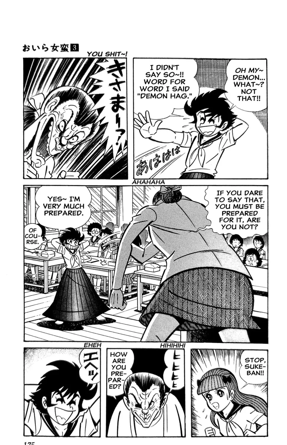 Read Oira Sukeban chapter 11 image 24 on Lezhin