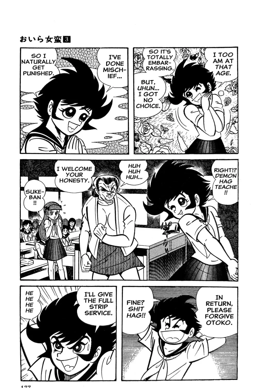 Read Oira Sukeban chapter 11 image 28 on Lezhin