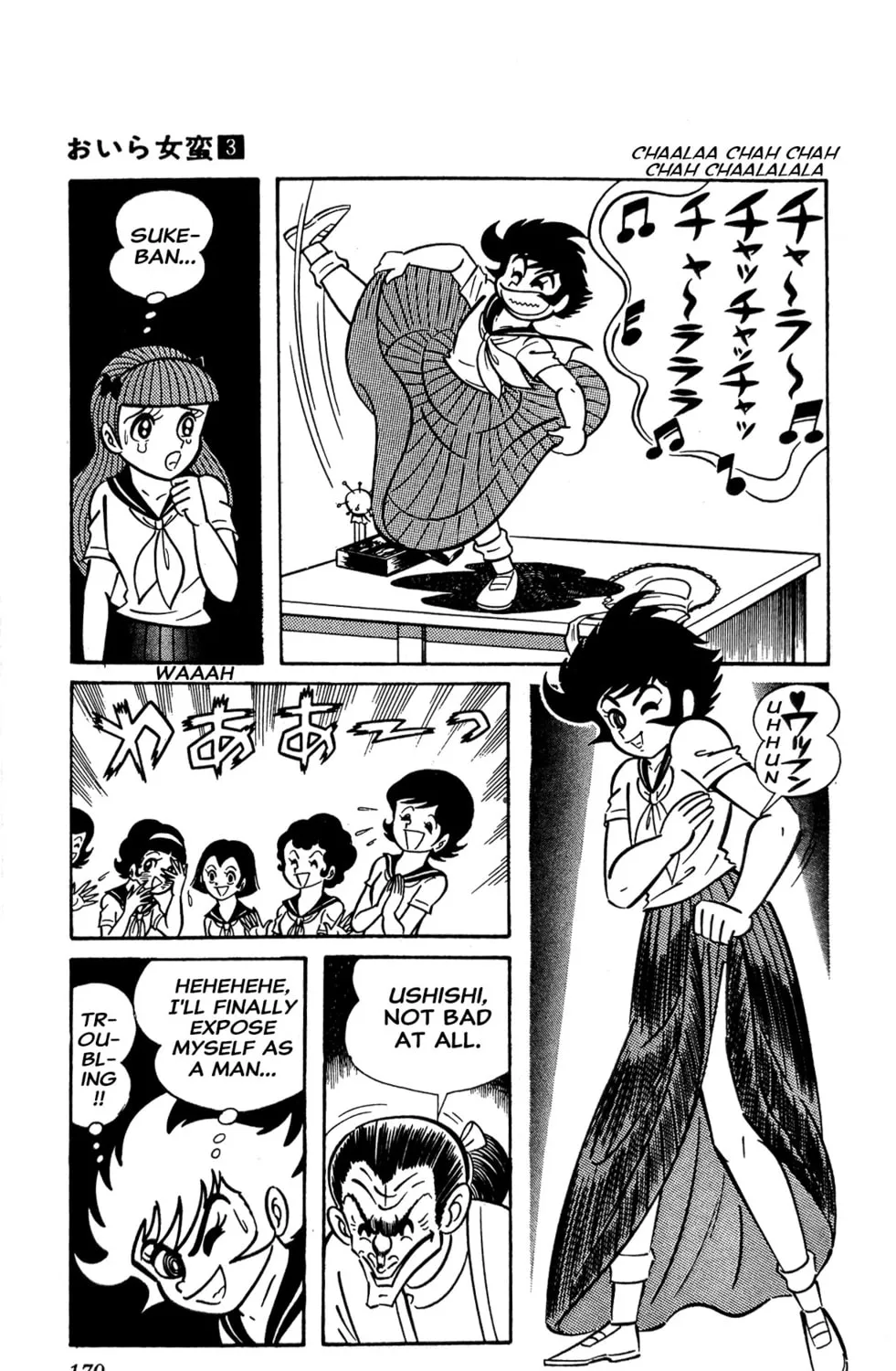 Read Oira Sukeban chapter 11 image 32 on Lezhin