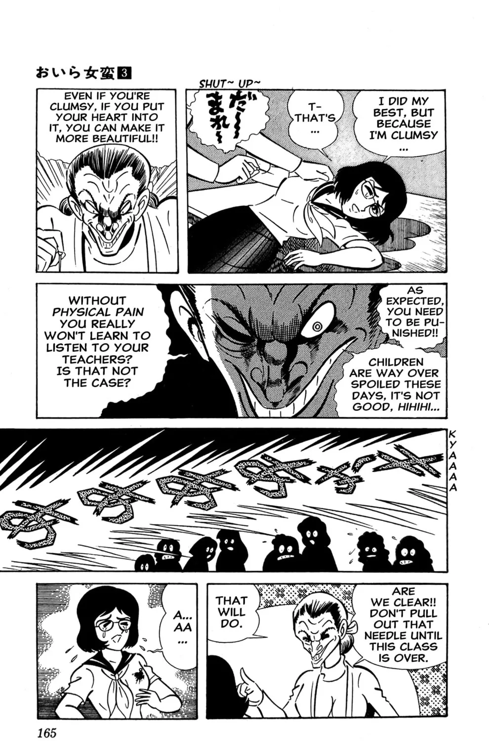 Read Oira Sukeban chapter 11 image 4 on Lezhin