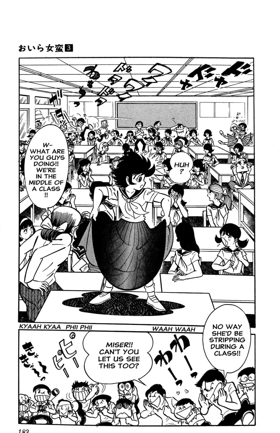 Read Oira Sukeban chapter 11 image 40 on Lezhin