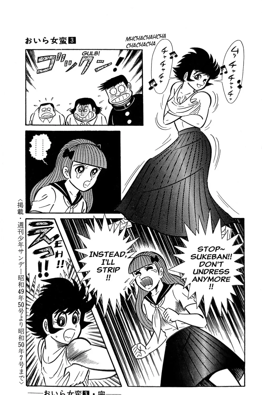 Read Oira Sukeban chapter 11 image 48 on Lezhin