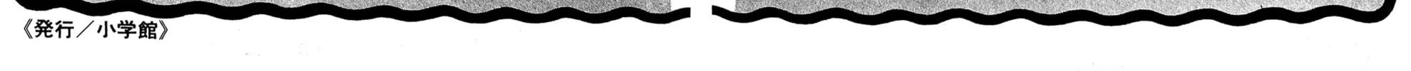 Read Oira Sukeban chapter 11 image 51 on Lezhin