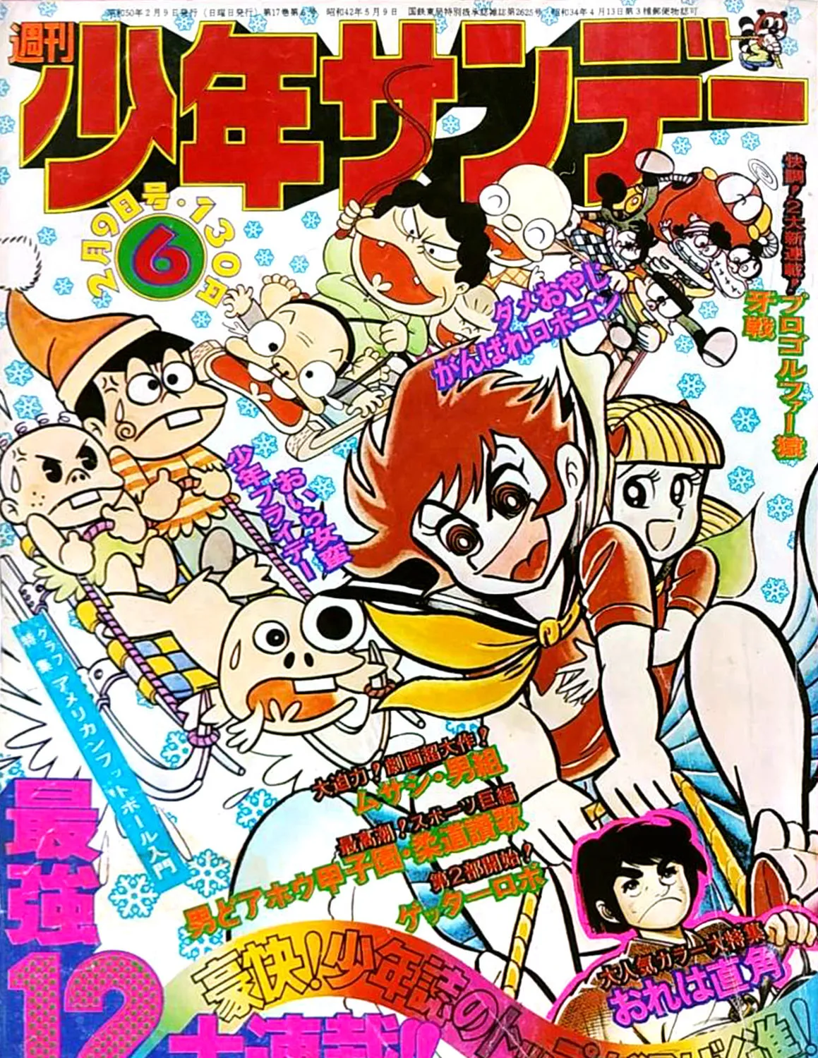 Read Oira Sukeban chapter 11 image 57 on Lezhin