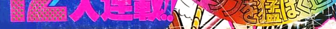Read Oira Sukeban chapter 11 image 58 on Lezhin