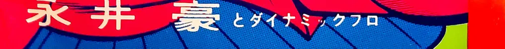 Read Oira Sukeban chapter 12 image 1 on Lezhin