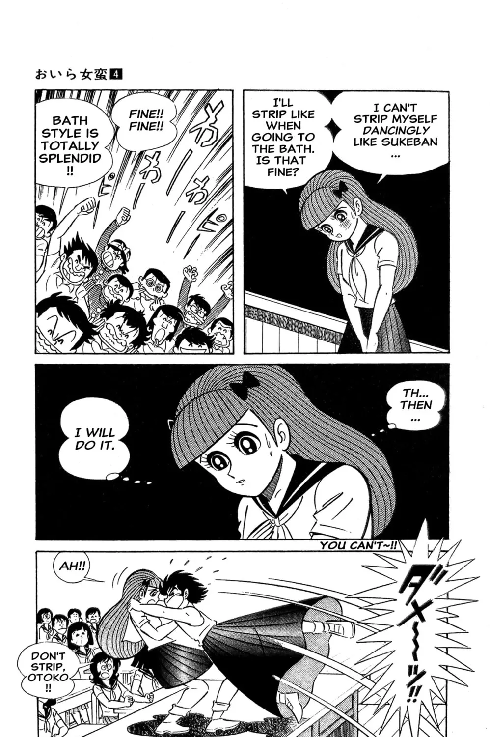 Read Oira Sukeban chapter 12 image 31 on Lezhin