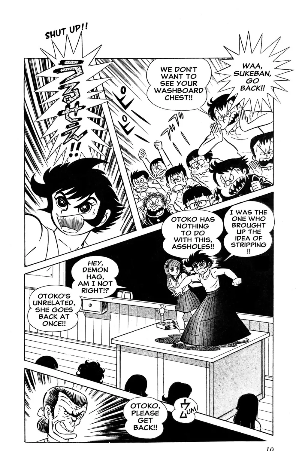 Read Oira Sukeban chapter 12 image 33 on Lezhin