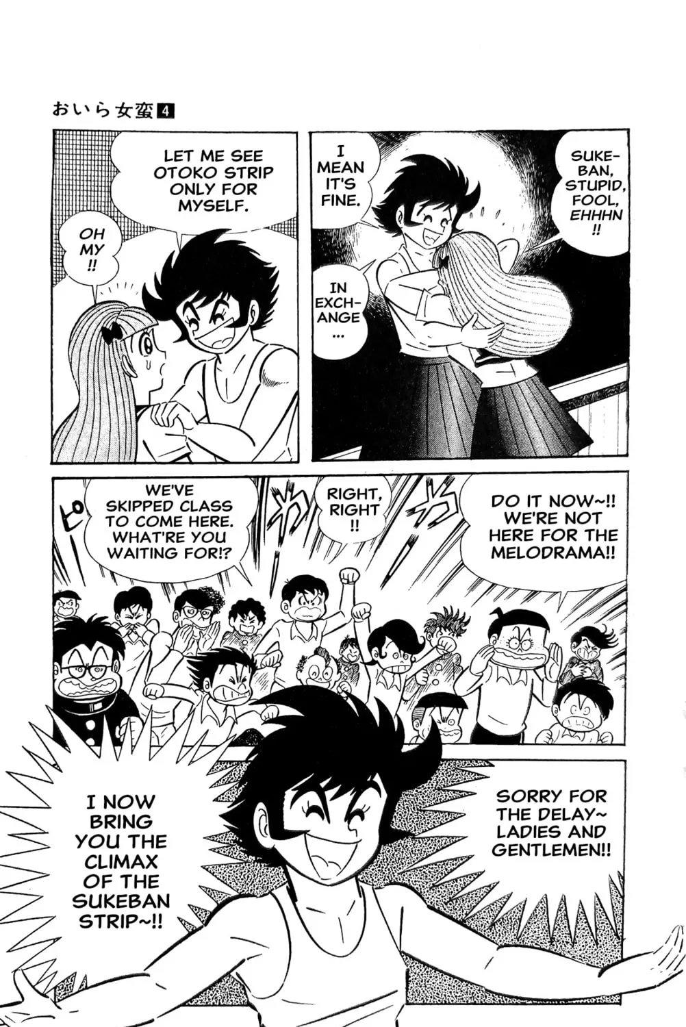 Read Oira Sukeban chapter 12 image 35 on Lezhin