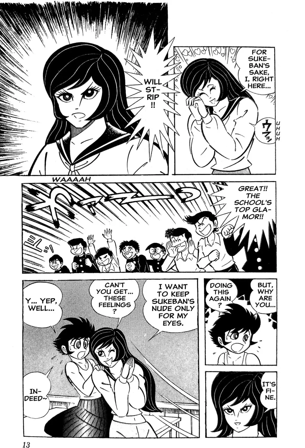 Read Oira Sukeban chapter 12 image 39 on Lezhin