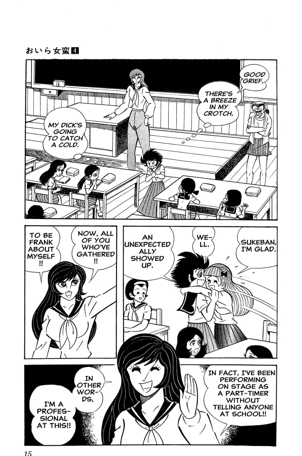 Read Oira Sukeban chapter 12 image 43 on Lezhin