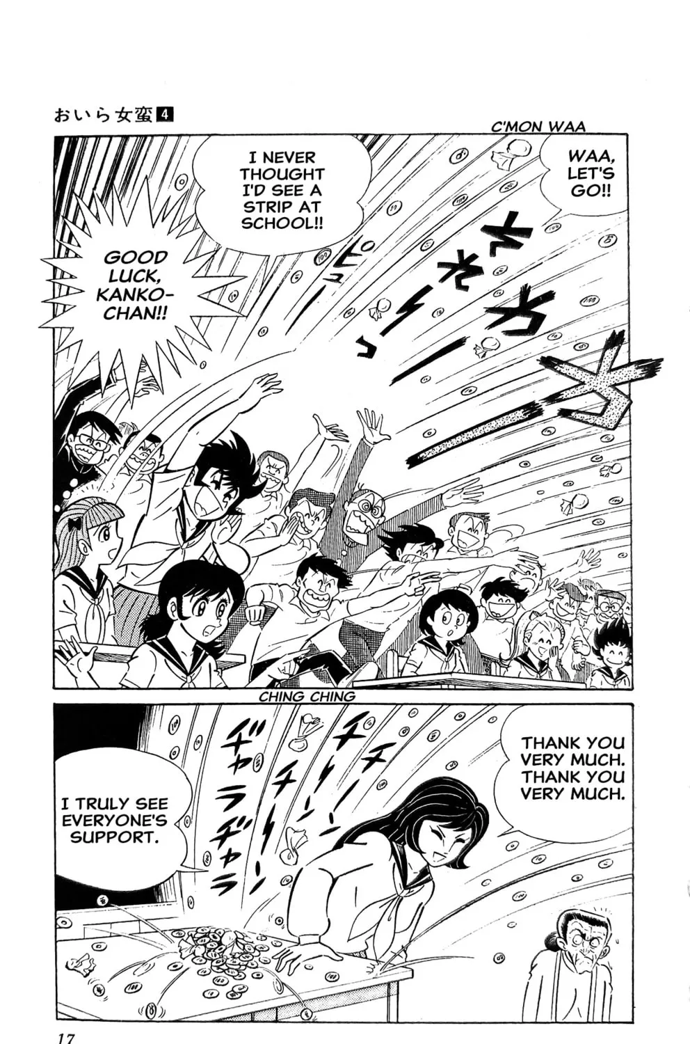 Read Oira Sukeban chapter 12 image 47 on Lezhin