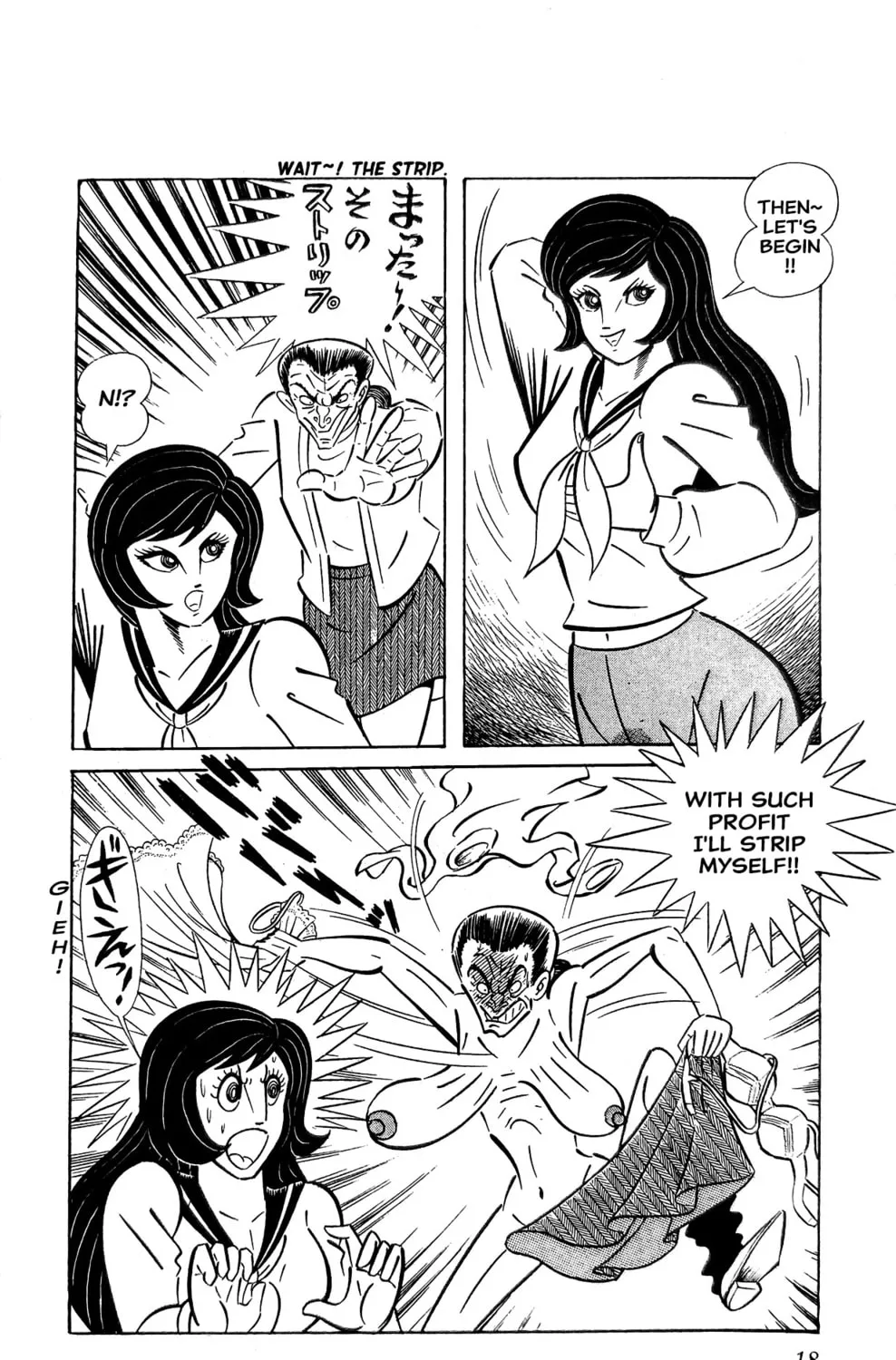 Read Oira Sukeban chapter 12 image 49 on Lezhin