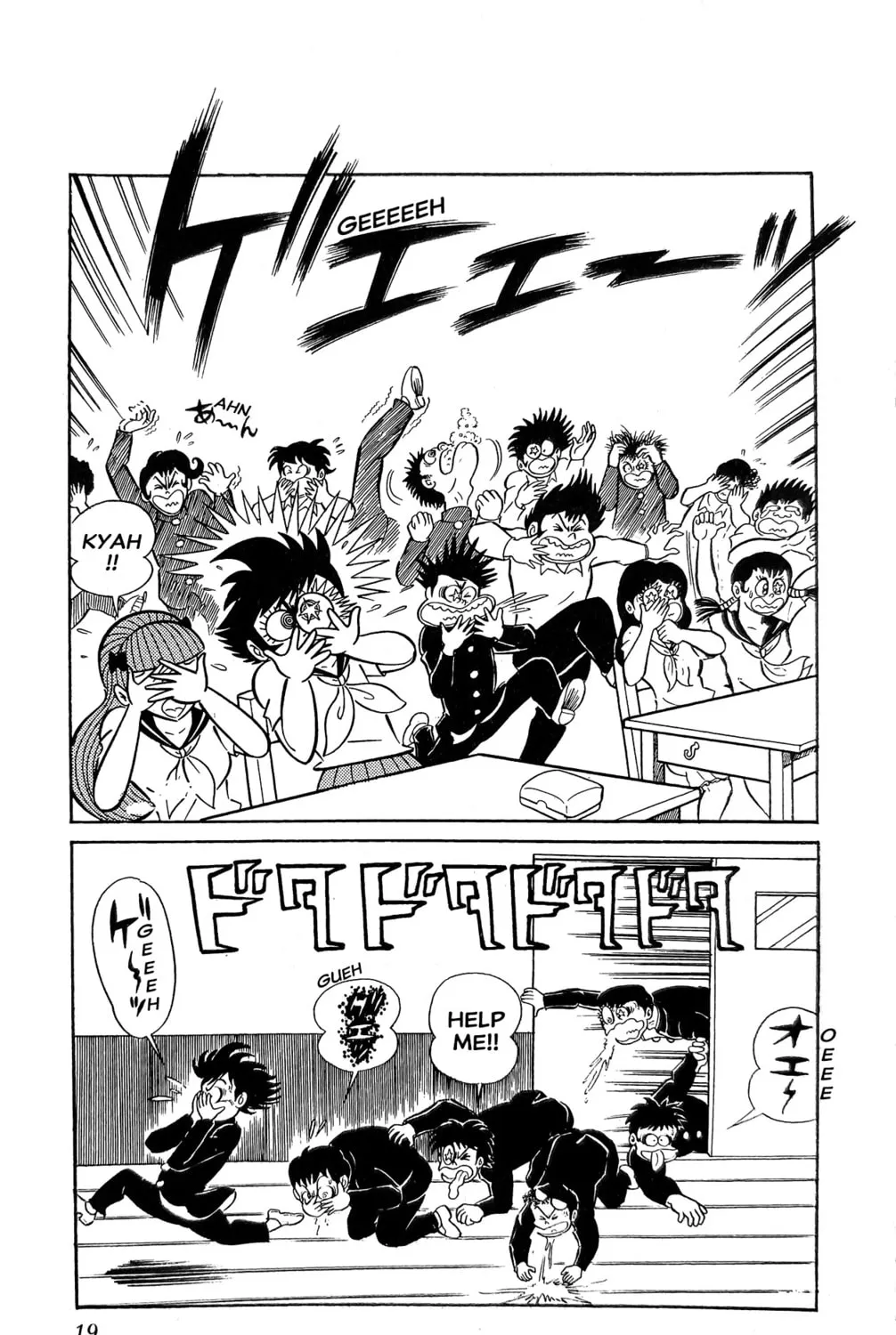 Read Oira Sukeban chapter 12 image 51 on Lezhin