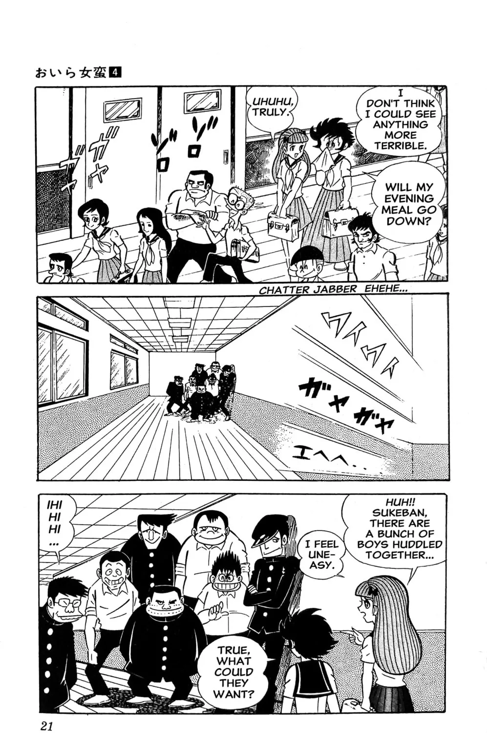Read Oira Sukeban chapter 12 image 55 on Lezhin