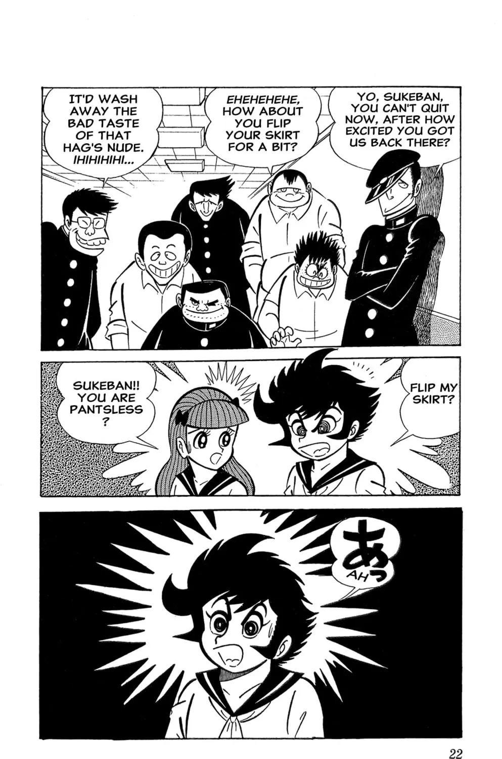 Read Oira Sukeban chapter 12 image 57 on Lezhin