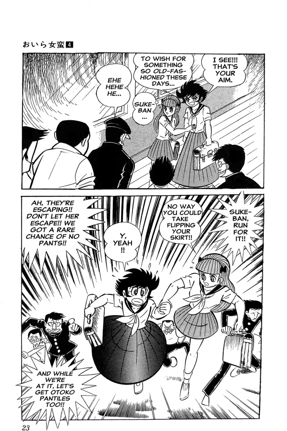 Read Oira Sukeban chapter 12 image 59 on Lezhin