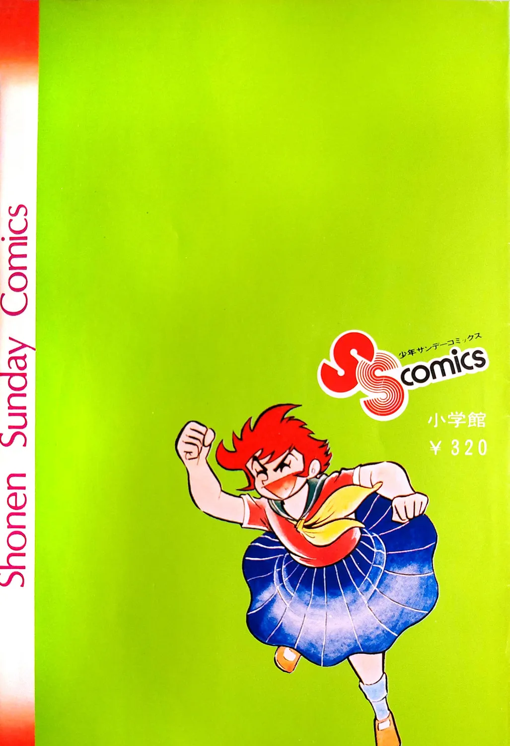 Read Oira Sukeban chapter 12 image 6 on Lezhin