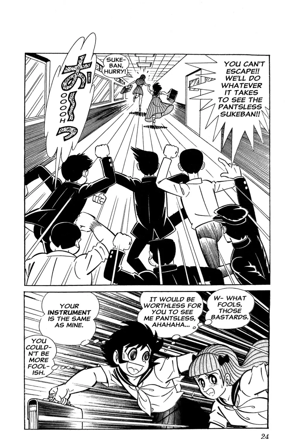 Read Oira Sukeban chapter 12 image 61 on Lezhin