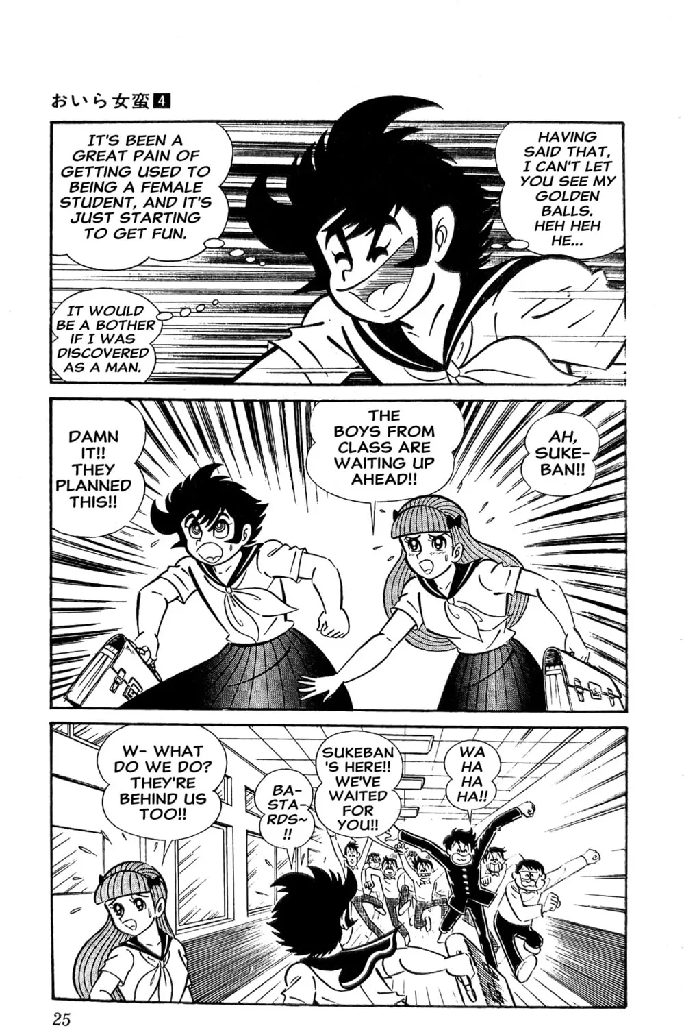 Read Oira Sukeban chapter 12 image 63 on Lezhin