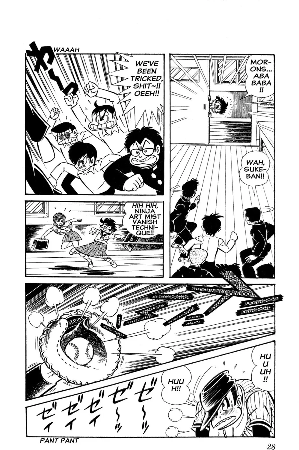 Read Oira Sukeban chapter 12 image 69 on Lezhin