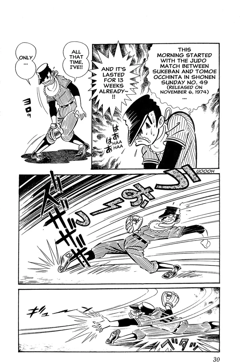 Read Oira Sukeban chapter 12 image 73 on Lezhin