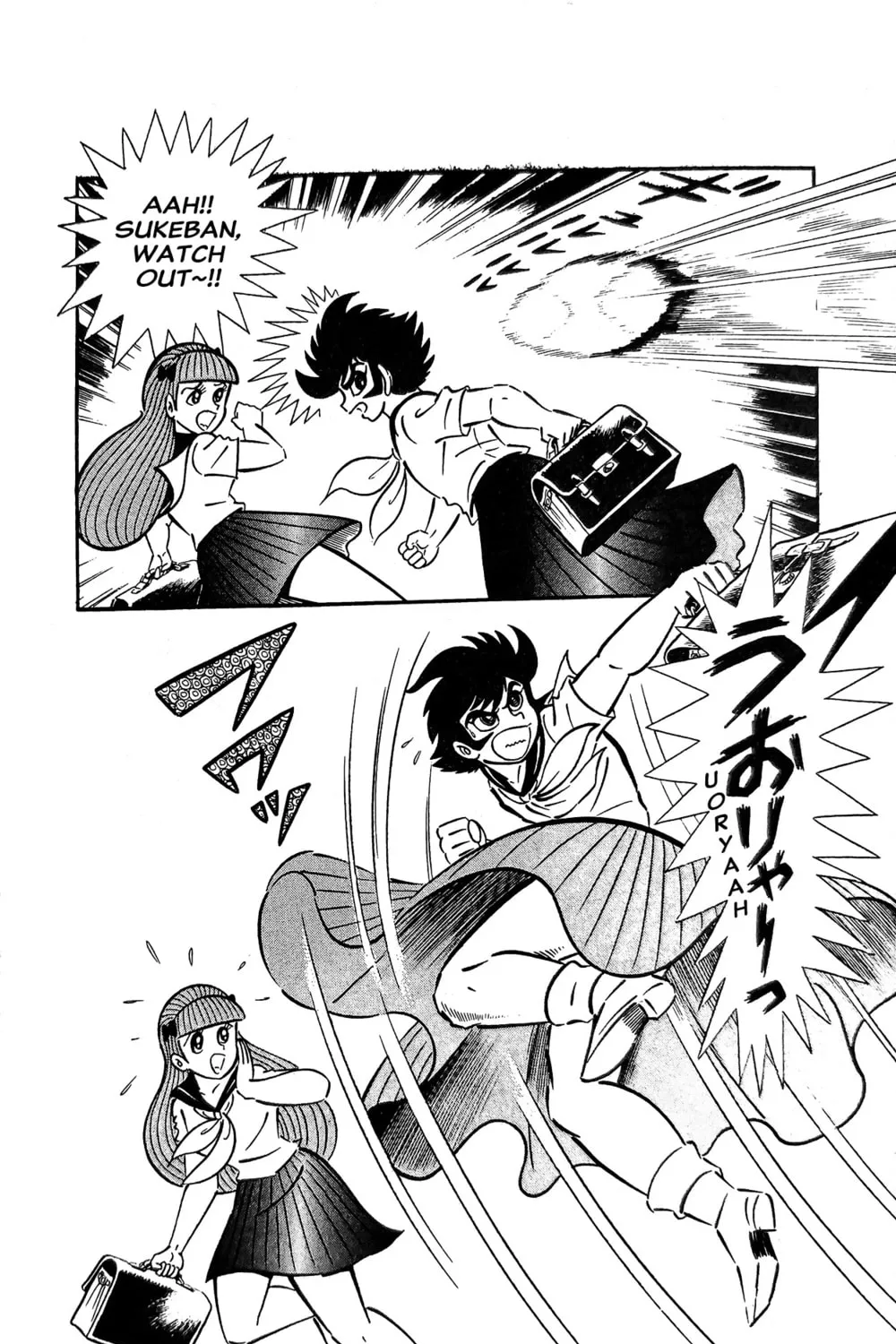 Read Oira Sukeban chapter 12 image 81 on Lezhin