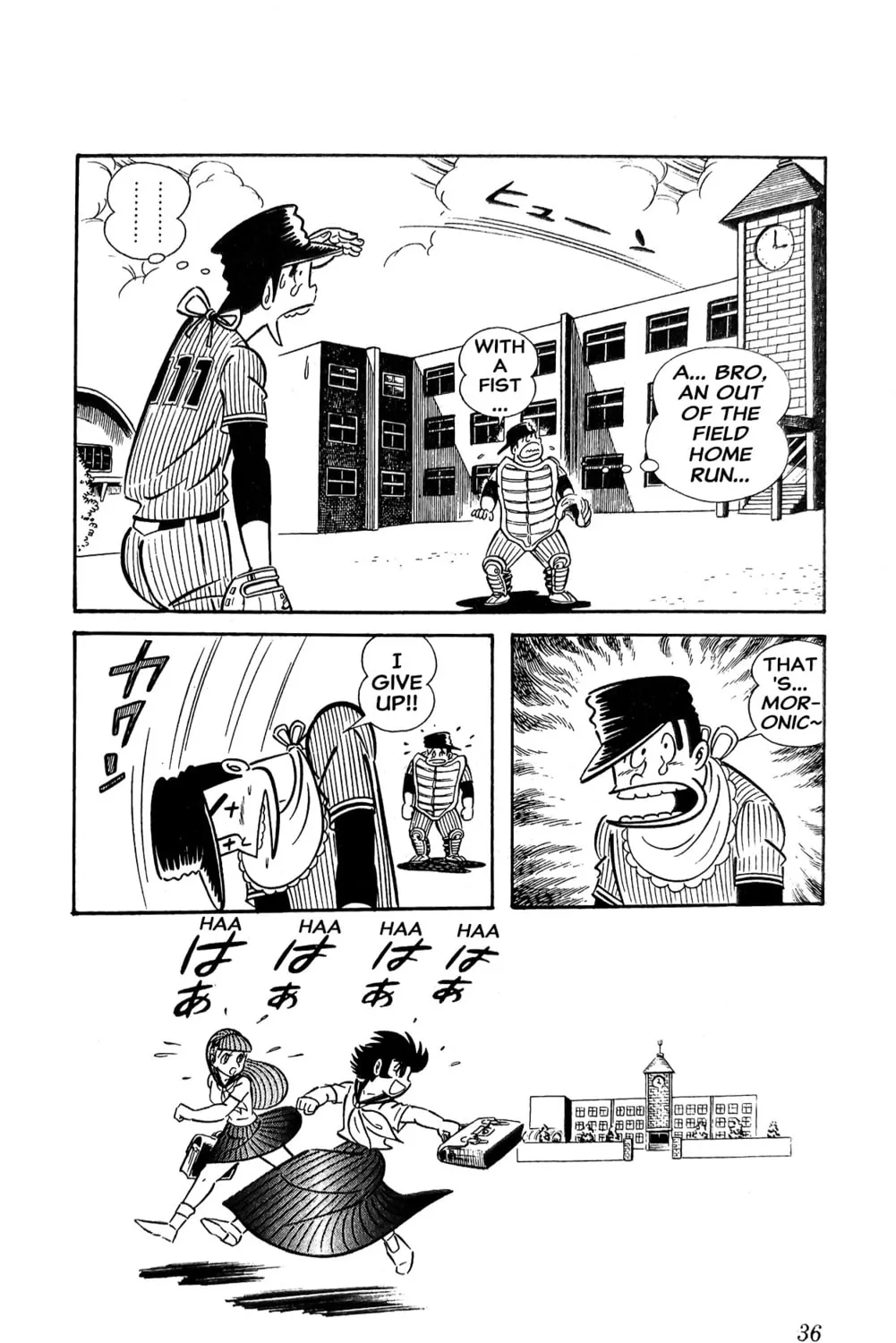 Read Oira Sukeban chapter 12 image 85 on Lezhin