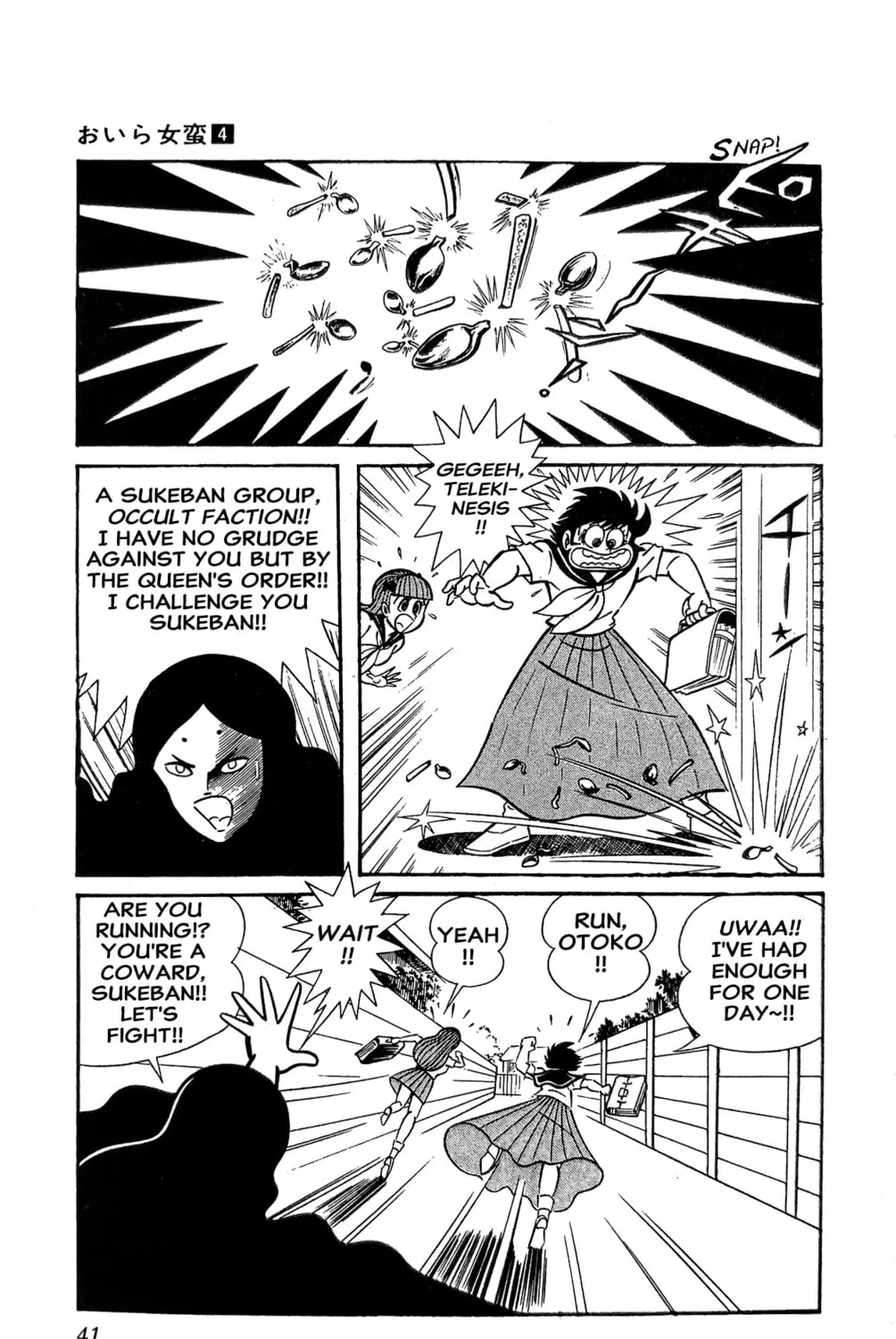 Read Oira Sukeban chapter 12 image 95 on Lezhin