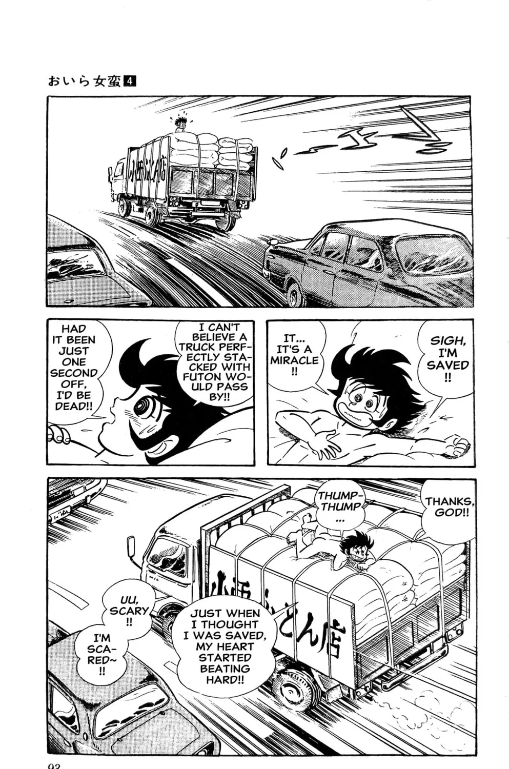 Read Oira Sukeban chapter 13 image 102 on Lezhin