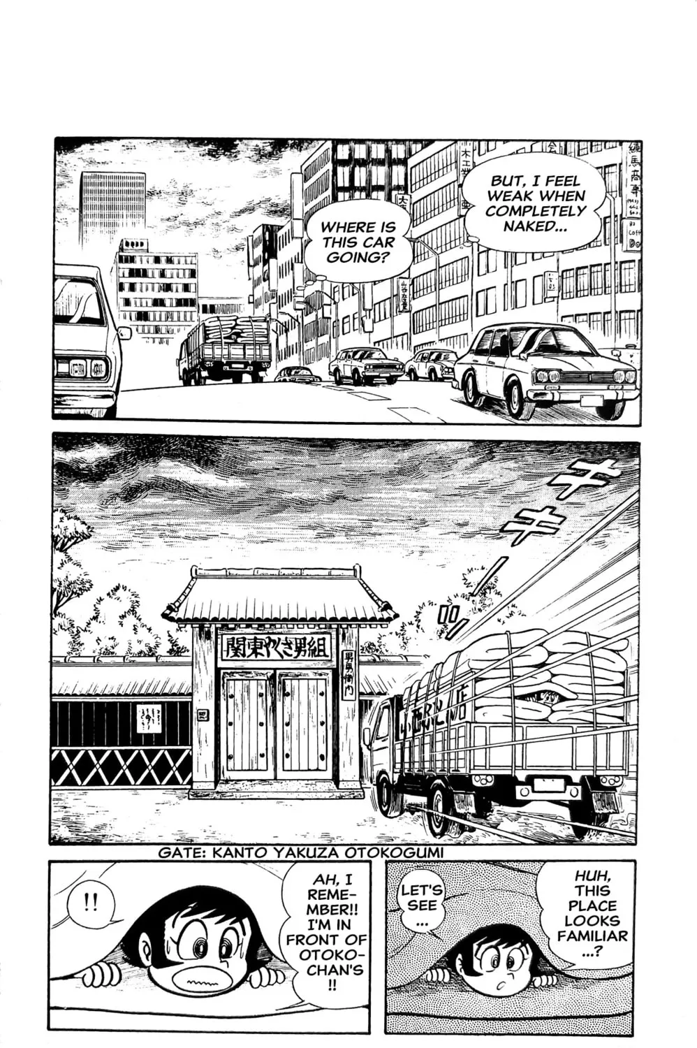 Read Oira Sukeban chapter 13 image 104 on Lezhin