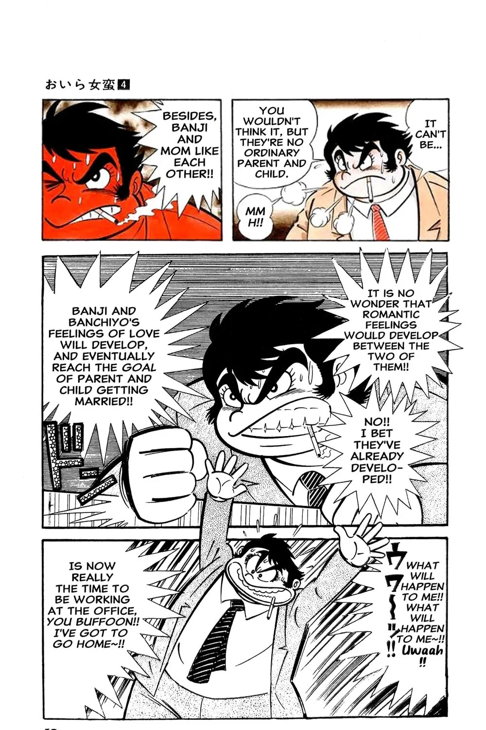 Read Oira Sukeban chapter 13 image 30 on Lezhin