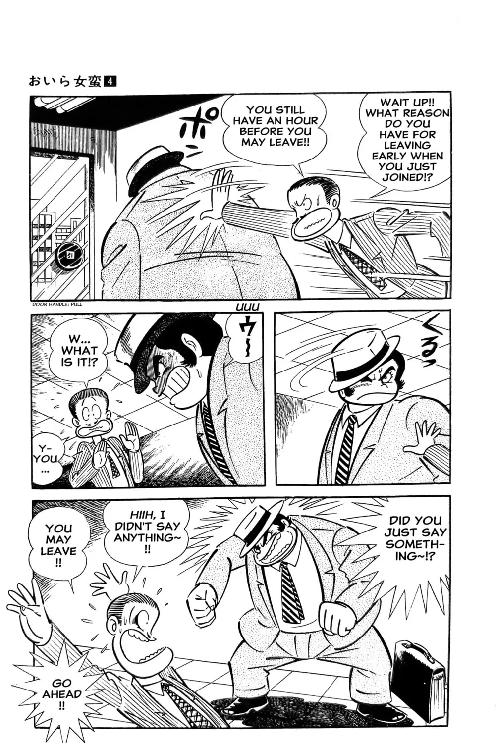 Read Oira Sukeban chapter 13 image 34 on Lezhin