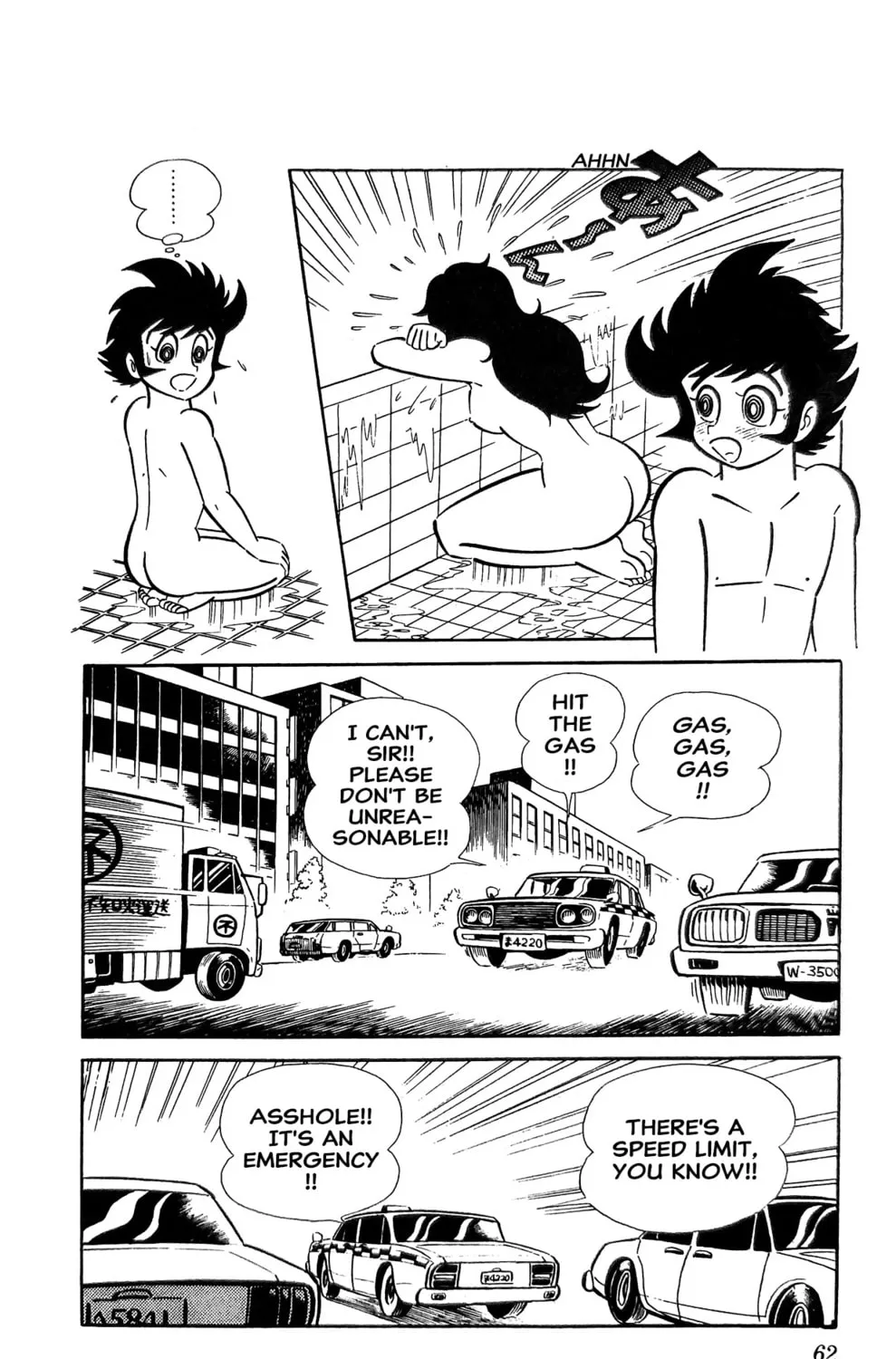 Read Oira Sukeban chapter 13 image 40 on Lezhin