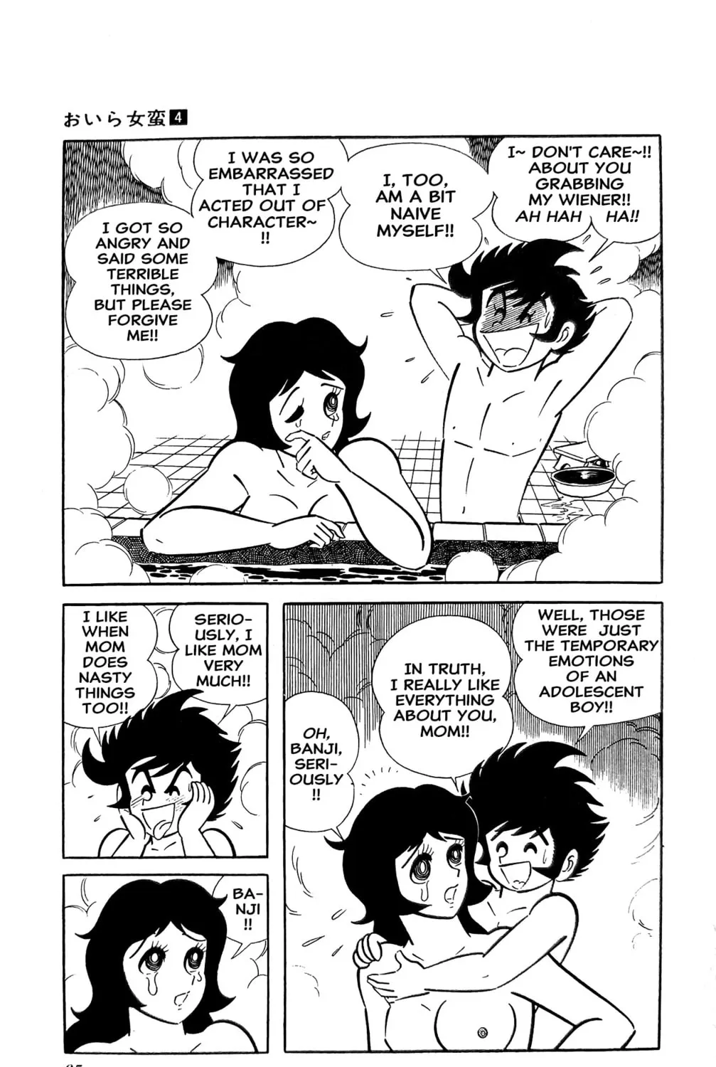 Read Oira Sukeban chapter 13 image 46 on Lezhin