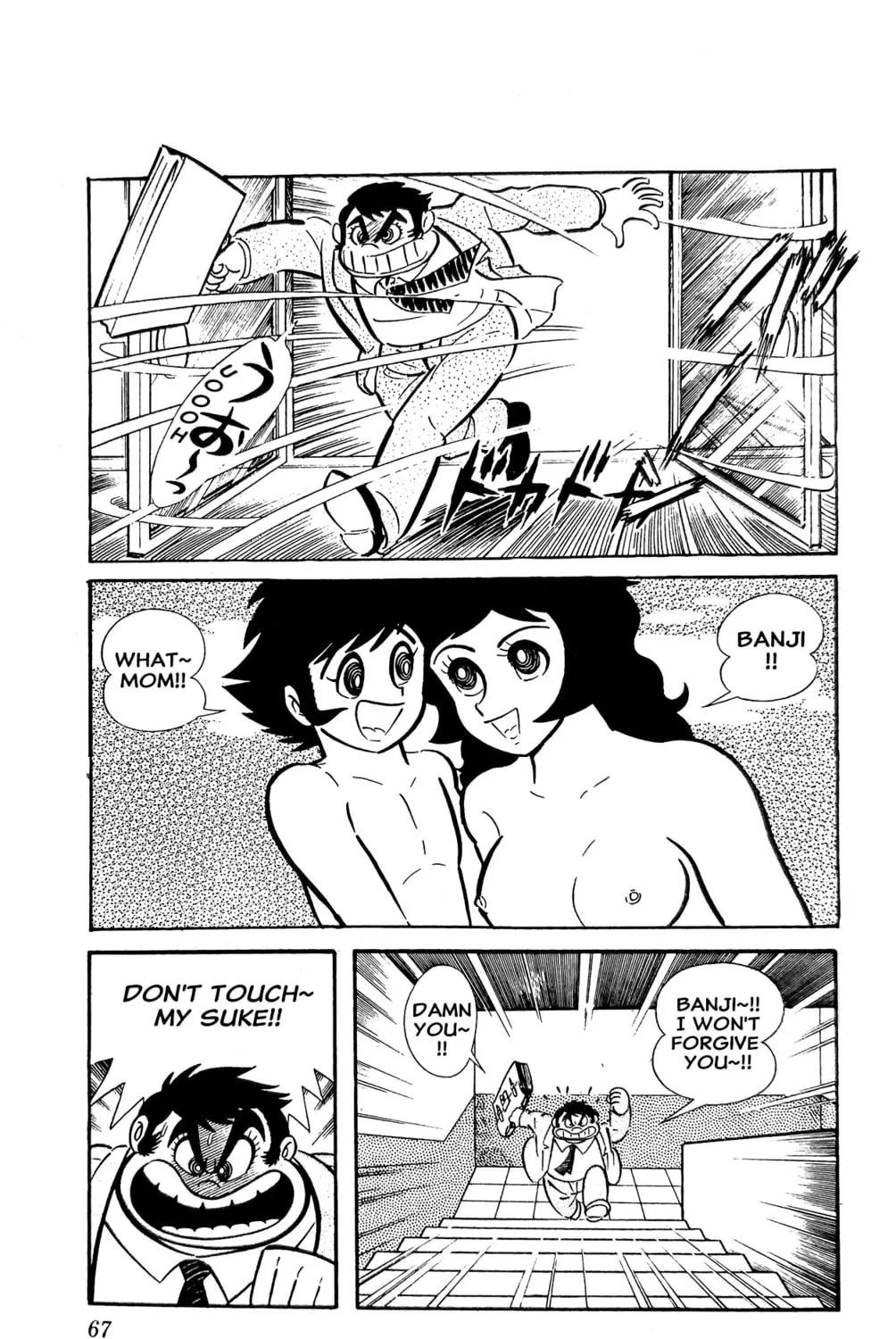 Read Oira Sukeban chapter 13 image 50 on Lezhin