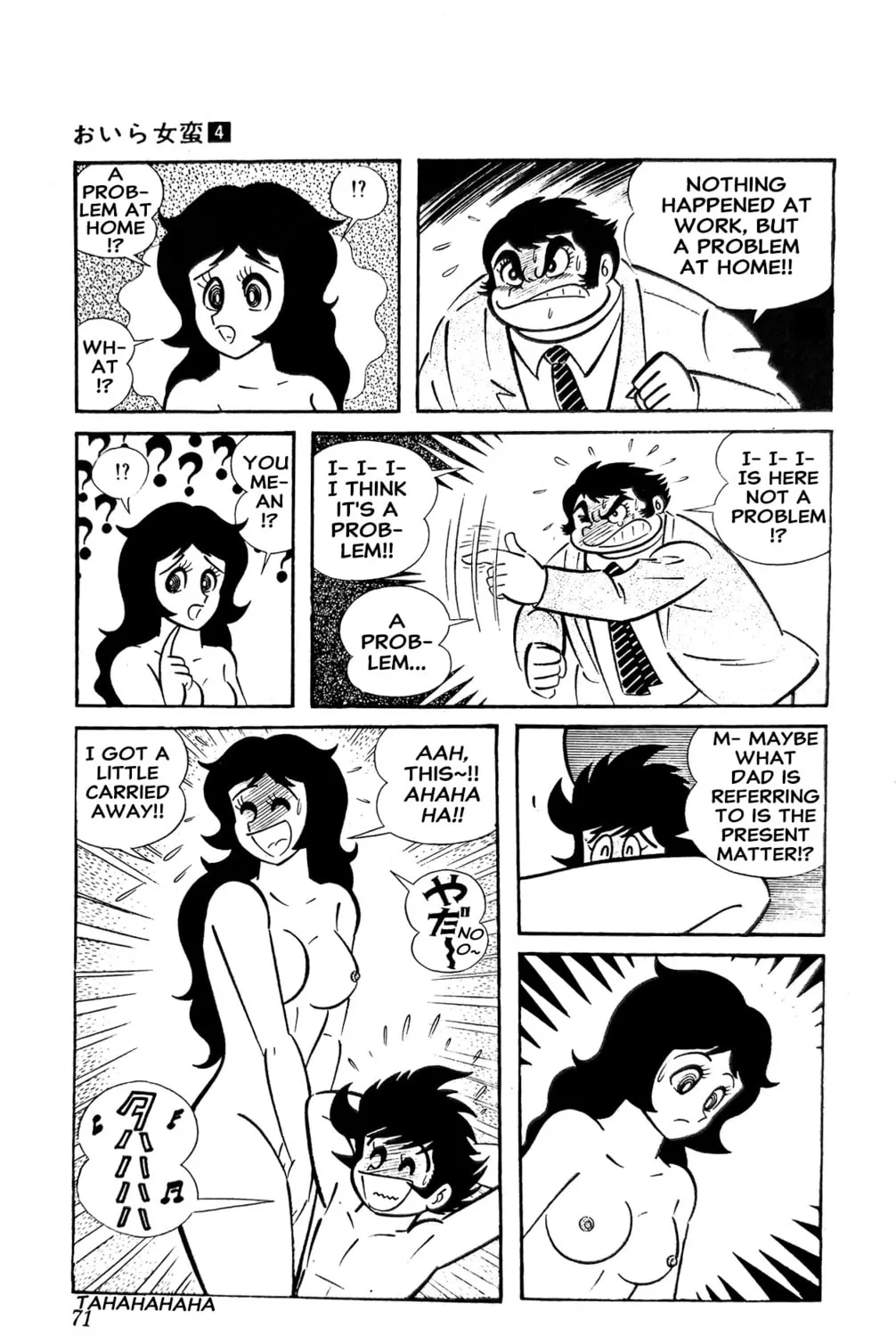 Read Oira Sukeban chapter 13 image 58 on Lezhin