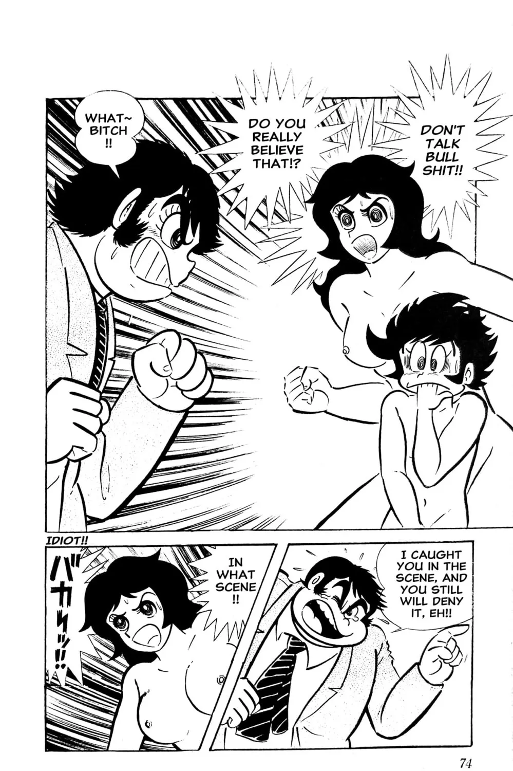 Read Oira Sukeban chapter 13 image 64 on Lezhin