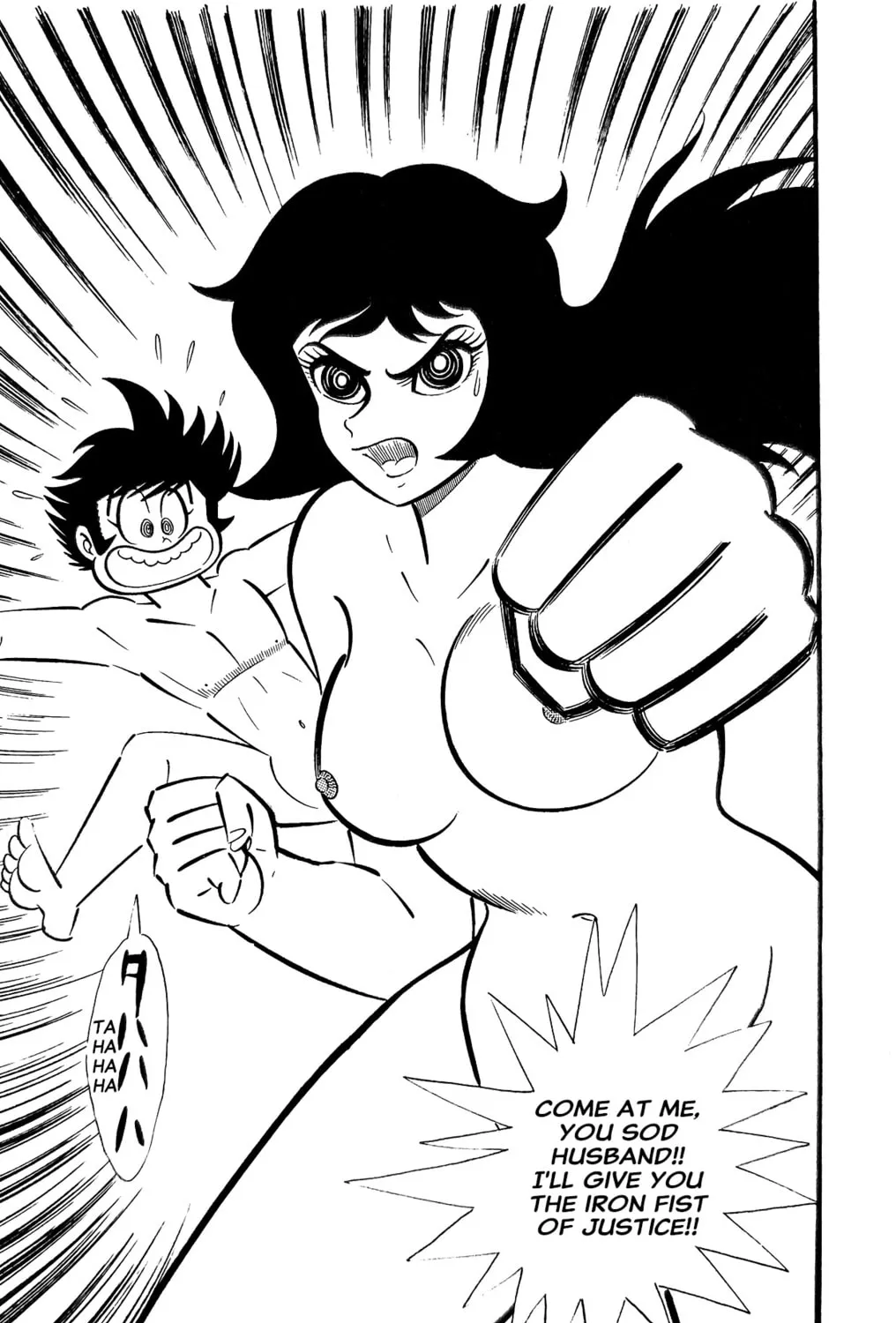 Read Oira Sukeban chapter 13 image 70 on Lezhin