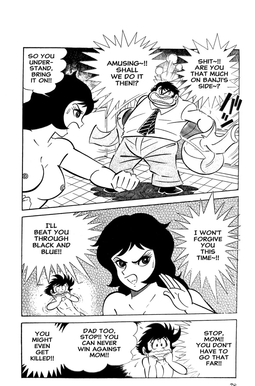 Read Oira Sukeban chapter 13 image 72 on Lezhin