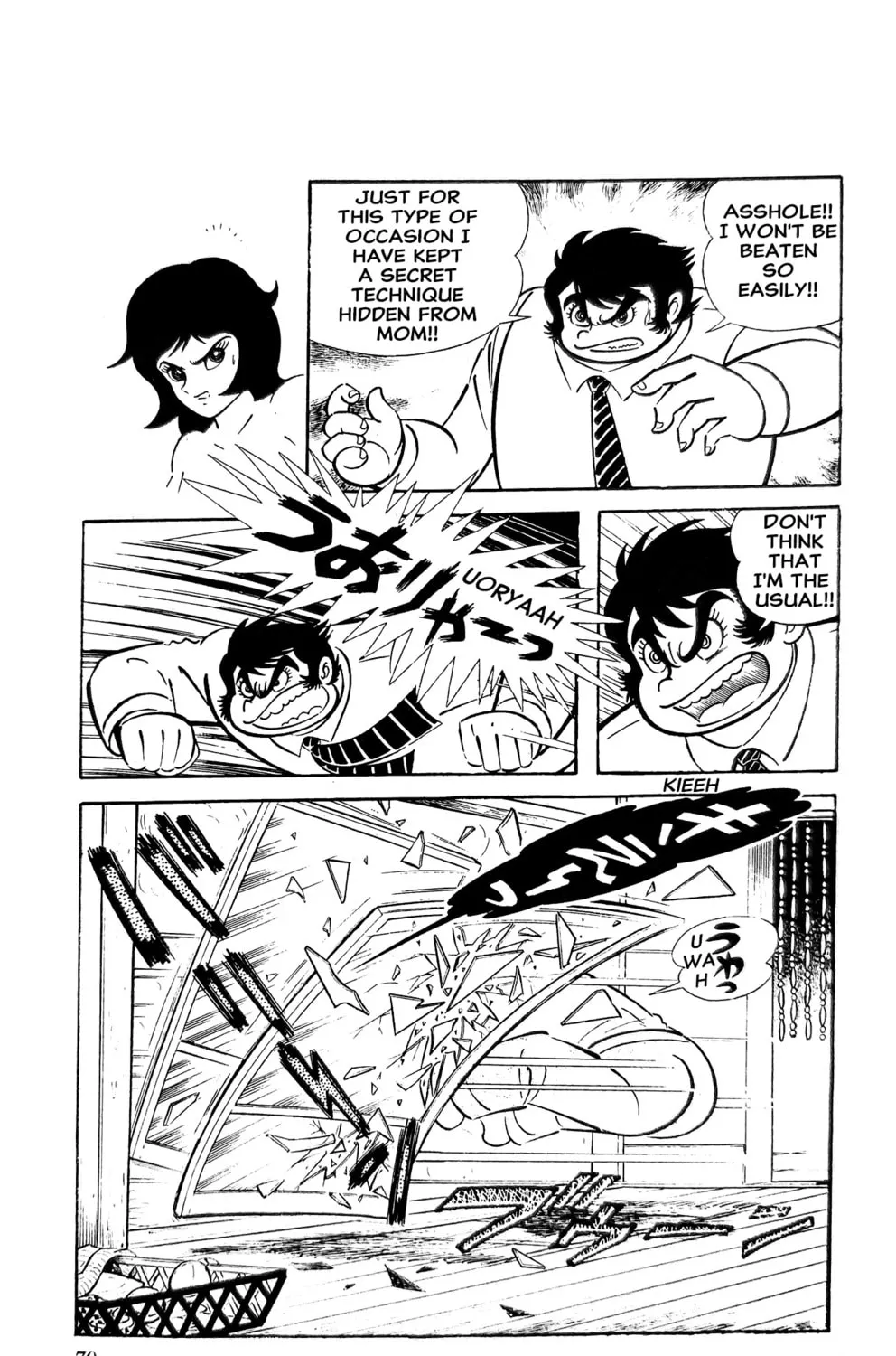 Read Oira Sukeban chapter 13 image 74 on Lezhin