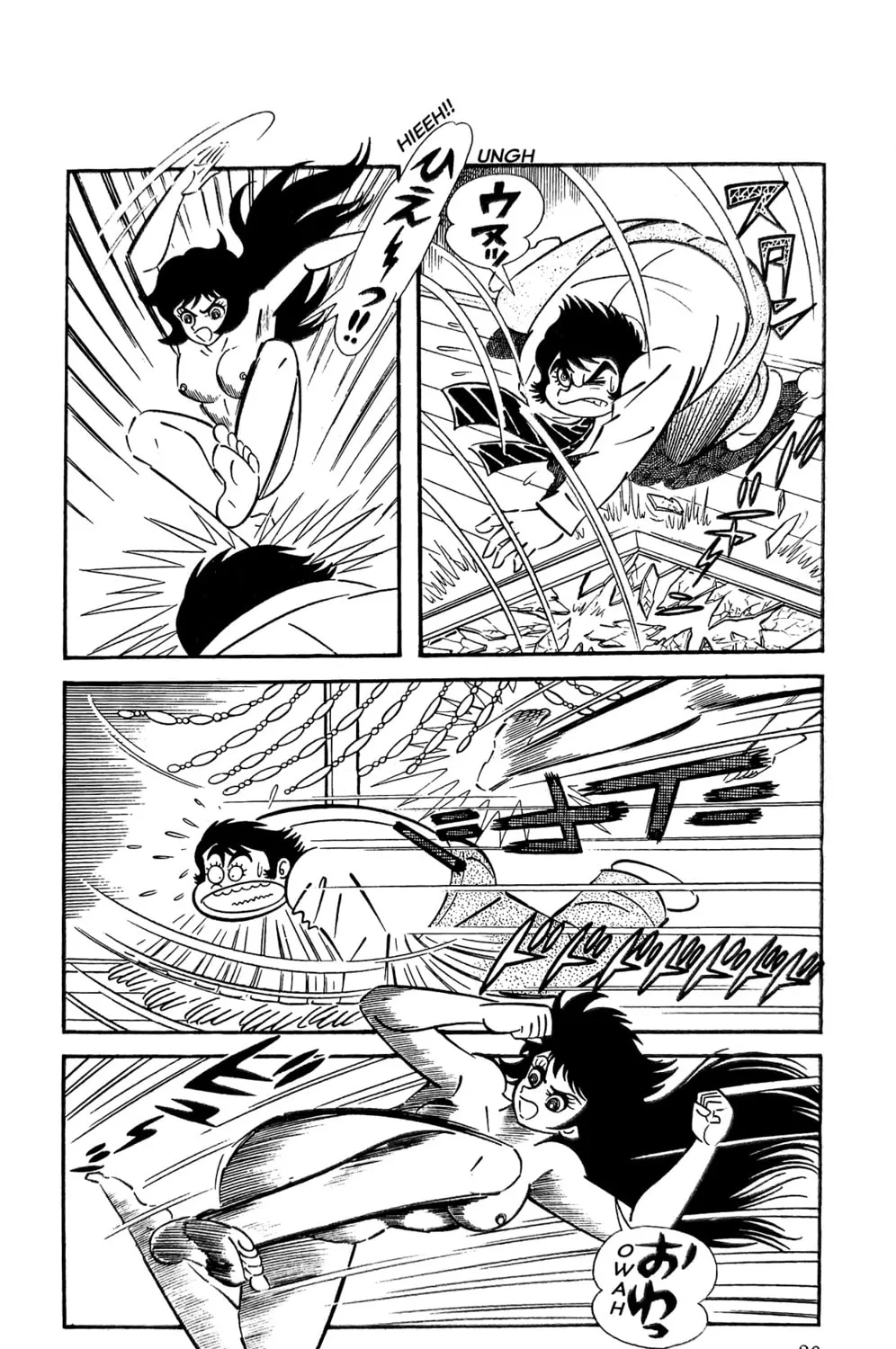 Read Oira Sukeban chapter 13 image 76 on Lezhin