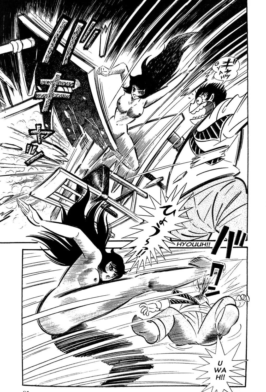 Read Oira Sukeban chapter 13 image 78 on Lezhin