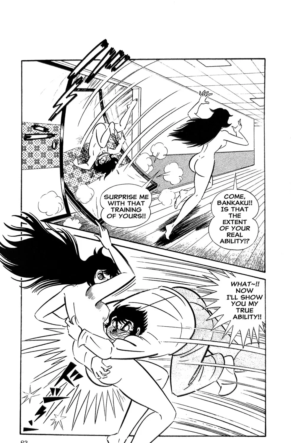 Read Oira Sukeban chapter 13 image 82 on Lezhin