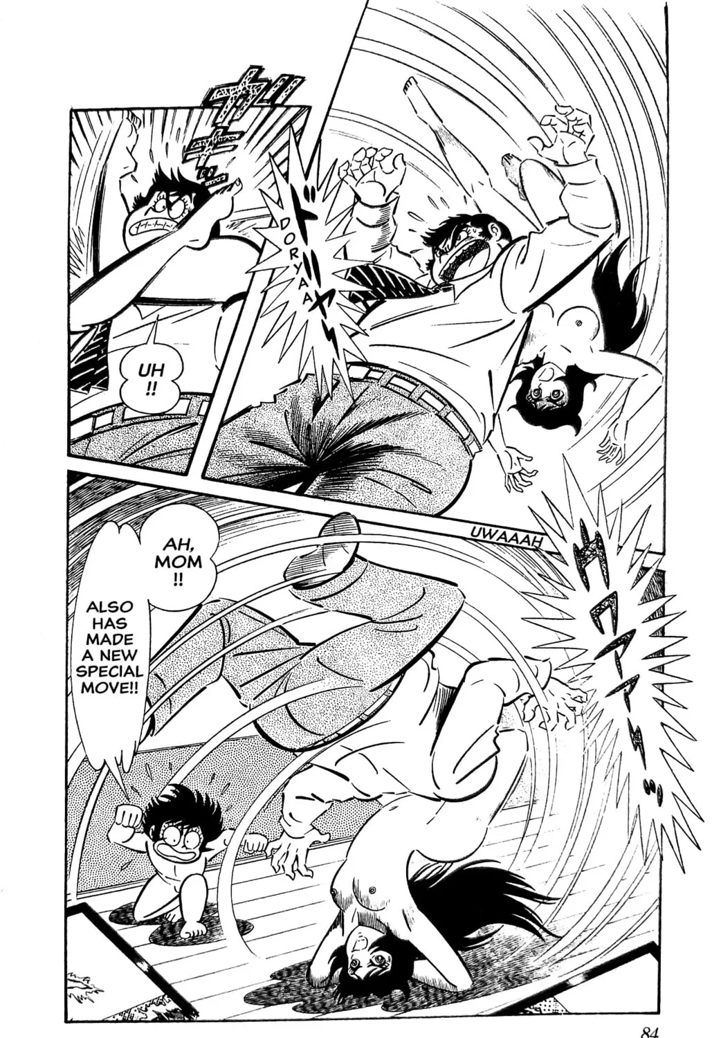 Read Oira Sukeban chapter 13 image 84 on Lezhin