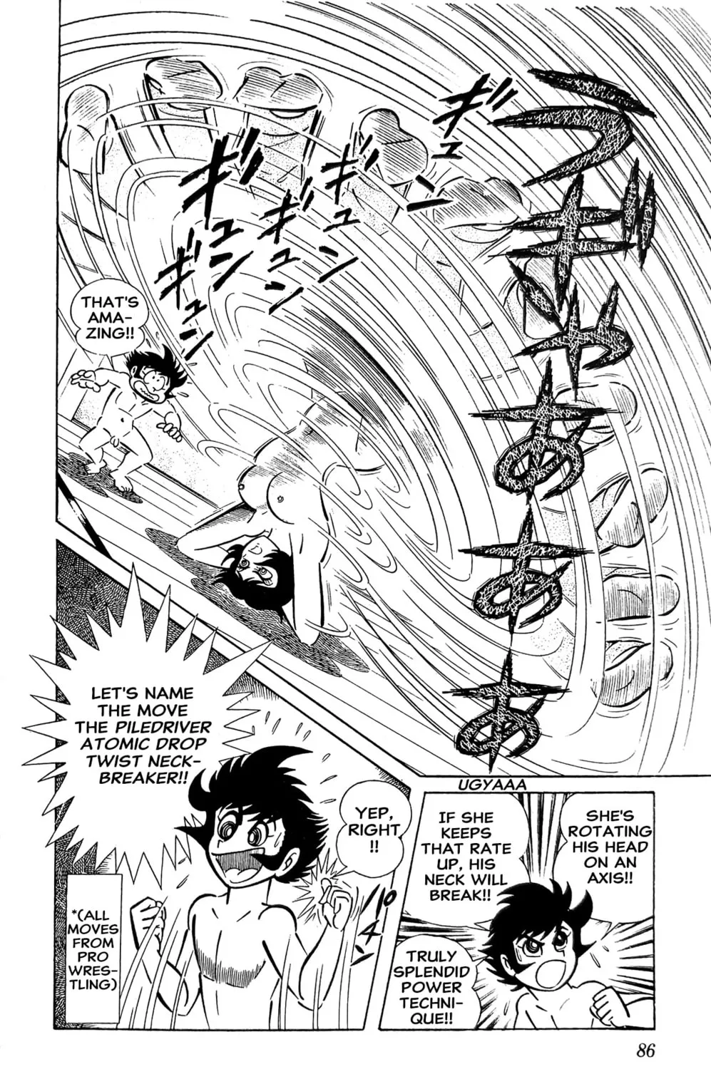 Read Oira Sukeban chapter 13 image 88 on Lezhin
