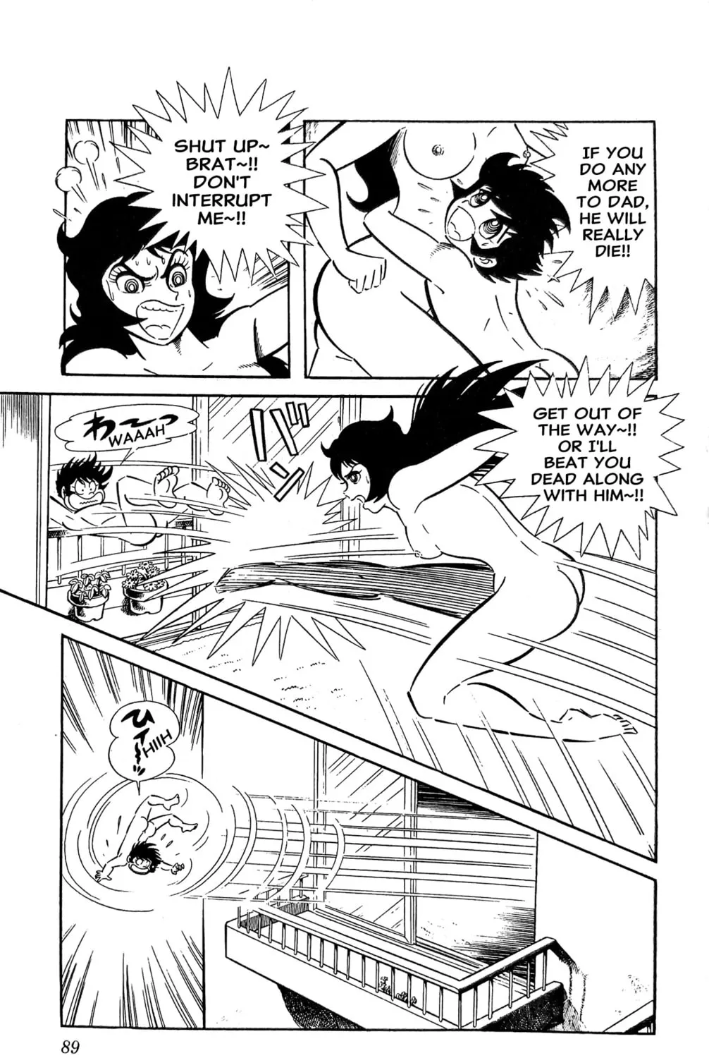 Read Oira Sukeban chapter 13 image 94 on Lezhin