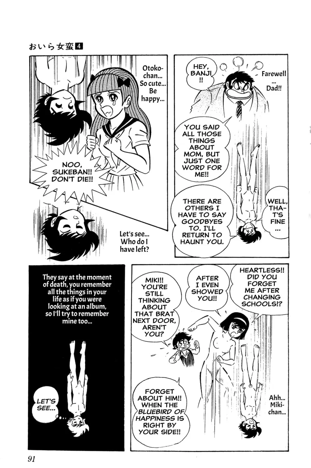 Read Oira Sukeban chapter 13 image 98 on Lezhin