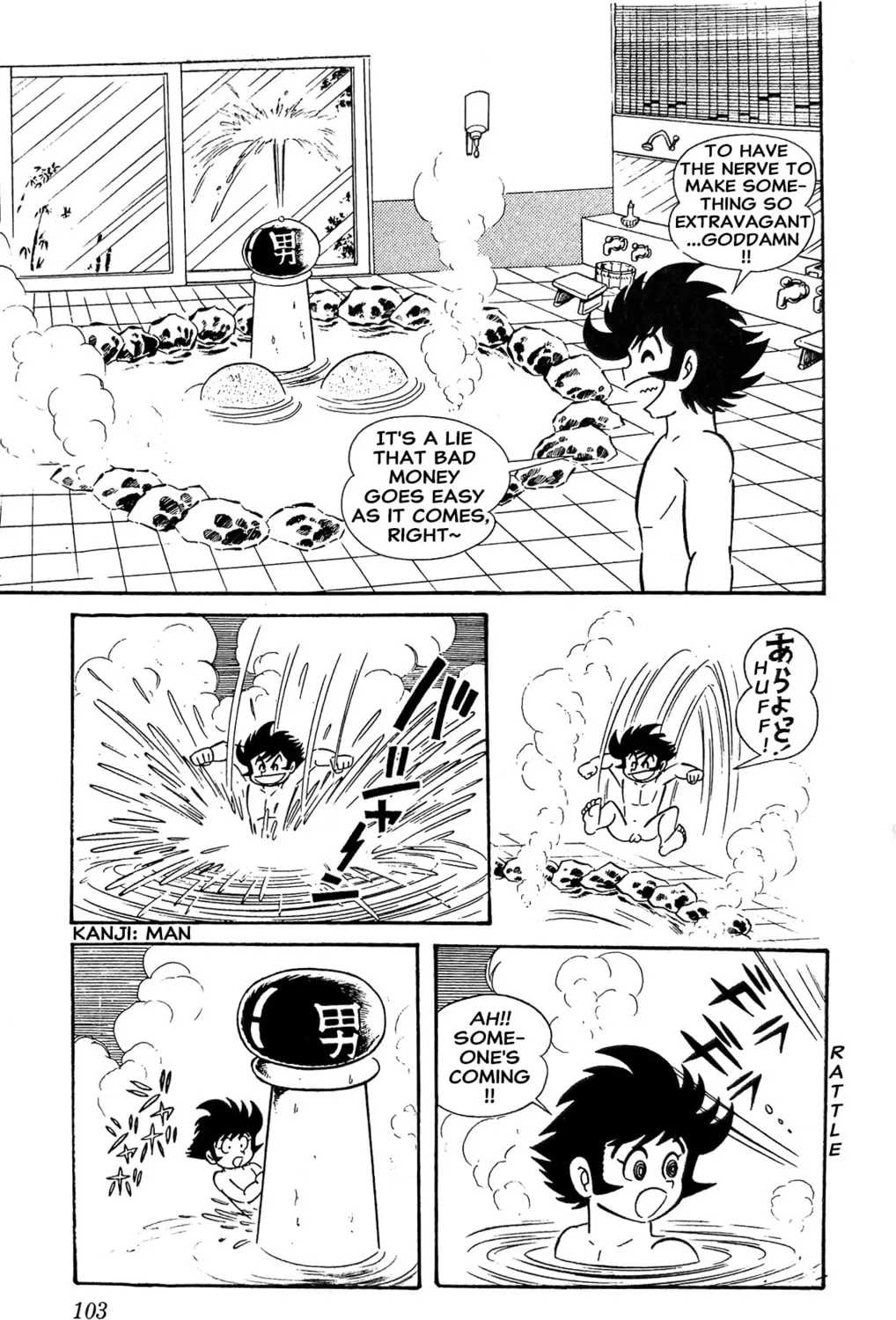 Read Oira Sukeban chapter 14 image 16 on Lezhin