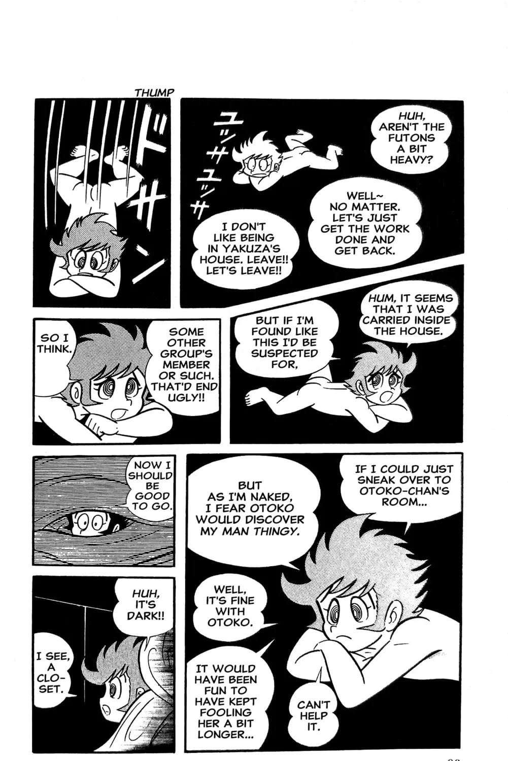 Read Oira Sukeban chapter 14 image 2 on Lezhin